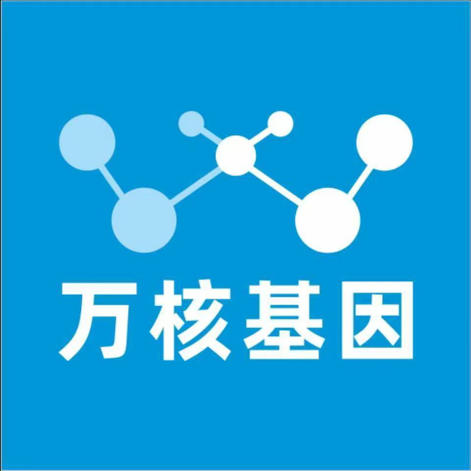 三门峡义马万核基因亲子鉴定